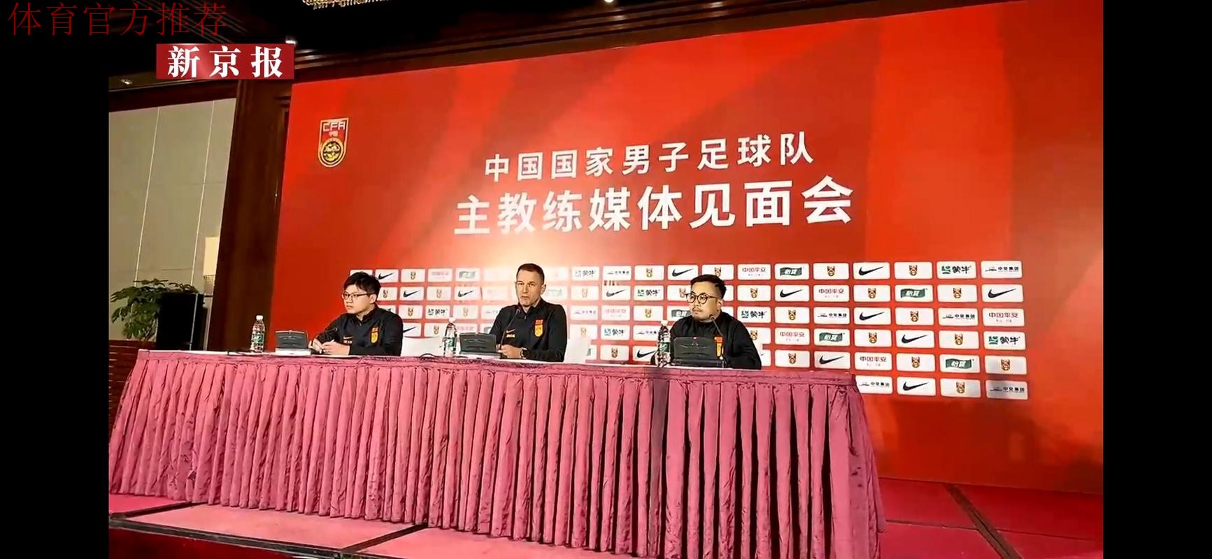 中国国家男子足球队海口集训，主教练扬科维奇出席媒体见面会