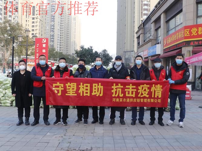 防疫用心 服务上心 全方位保障五超联赛顺利进行